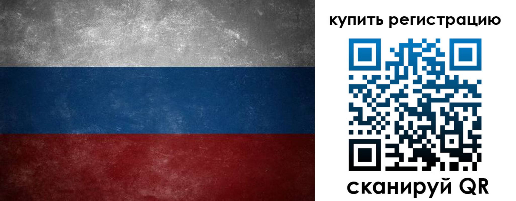 временная регистрация в квартире в Суворове