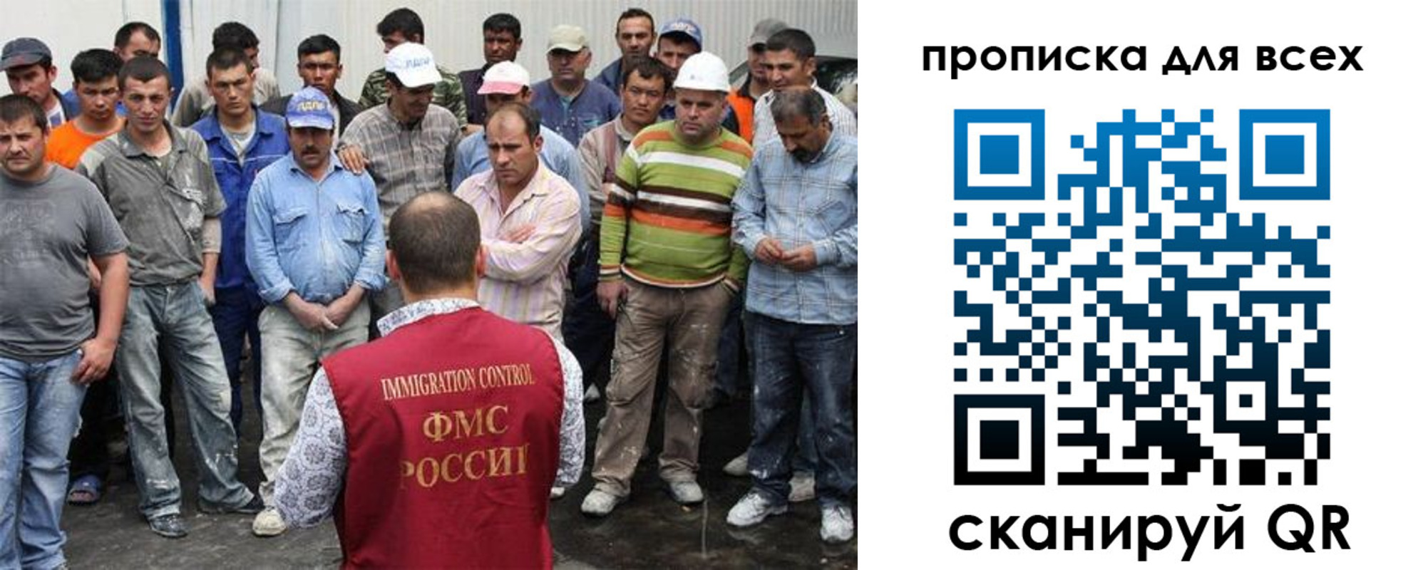 прописка для кредита в Суворове