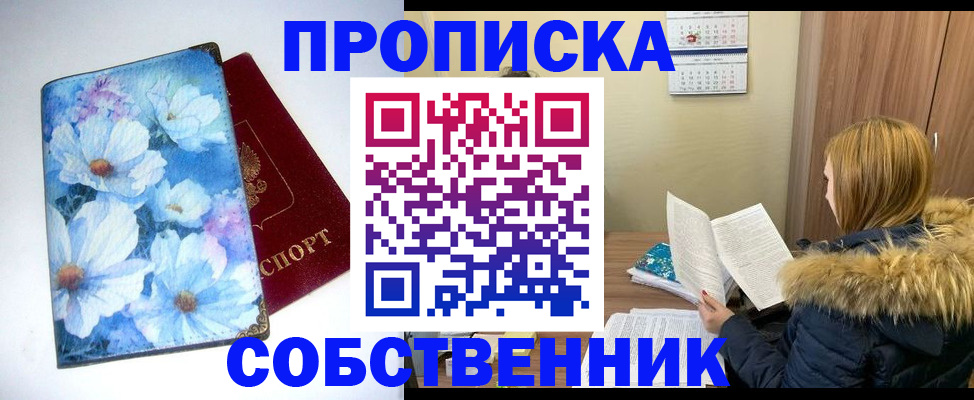 найти адрес прописки в Суворове