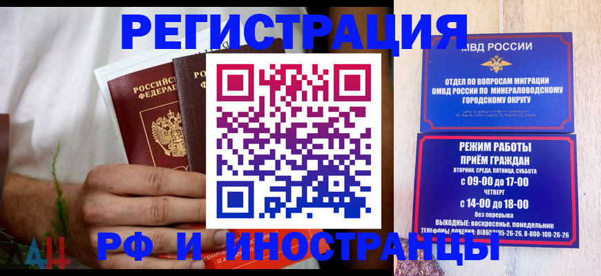 регистрация для школы в Суворове