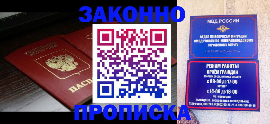 найти адрес прописки в Суворове